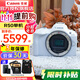 佳能（Canon）EOS R50 入門(mén)級微單反 半畫(huà)幅數碼相機 4k美顏小巧便攜 R50單機身白+（128G卡*2+背包+電池） 官方標配（贈3期免息）