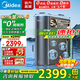 美的（Midea）凈水器 星河2.0凈礦家用凈水機 零陳水3.0雙出水直飲機 礦物質(zhì)水0阻垢劑 1000G反滲透廚下式凈飲機 星河2.0凈礦雙水行業(yè)爆款