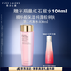 雅詩(shī)蘭黛爽膚水400ml粉水化妝水補(bǔ)水護(hù)膚品套裝化妝品禮盒生日禮物送女友