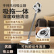 小米適用車(chē)家用多功能吸塵器超強吸力干濕吸拖一體無(wú)線(xiàn)吸塵器手持 吸托一體(3濾芯+3拖布)