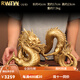RWTW全銅五爪金龍銅龍擺件吉祥物中國龍客廳辦公室工藝品裝飾品禮 黃色大號