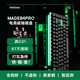 MelGeek【帶F區】MADE84 PRO磁軸鍵盤(pán)75%配列RT游戲辦公TTC萬(wàn)磁王軸電競客制化機械無(wú)畏契約小蜜蜂 MADE84 PRO-萬(wàn)磁王軸-綠光 有線(xiàn)MelGeek 84鍵