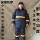 凍庫冷庫專(zhuān)用防寒服套裝棉服加厚棉衣棉背帶褲工作服保暖防凍服 藏藍色多反光條加厚套裝 2XL