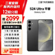 三星 Galaxy S24+ Al智享生活辦公智能修圖  2K全視屏 5G AI手機 水墨黑 12GB+256GB 99新 7天機 全款直降