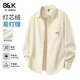 班尼路（Baleno）S&K系列燈芯絨襯衫男秋季百搭潮流抗皺襯衣寬松休閑質(zhì)感長(cháng)袖外套