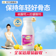 鈣爾奇（Caltrate）鈣爾奇鈣片合集包含孕婦鈣金鈣液體鈣女鈣 【全家適用】液體鈣90粒*3瓶