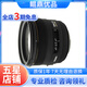 SIGMA適馬 全畫幅8 24 35 50 85mm半畫幅定焦鏡頭二手 95新 適馬50mm F1.4 DG HSM 官方標配  佳能口