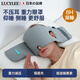 LUCYLEE日本品牌不壓耳重力眼罩遮光睡眠專(zhuān)用辦公午睡覺(jué)男女冰絲護耳按摩 A類(lèi)-涼感雙面-太空灰-不壓耳重力眼罩 改善【睡不著(zhù)-睡得淺-睡不夠】