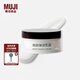 無(wú)印良品（MUJI）煥顏彈潤(rùn)乳霜  面霜 保濕 護(hù)膚  OAT13A4A 45g