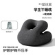 LIFE HOME兒童午睡枕中小學(xué)生專(zhuān)用趴睡枕教室桌子午休睡覺(jué)神器趴趴枕抱枕頭 煤球黑【小學(xué)生/初高中生通用】護眼護脊送收納袋 無(wú)規格
