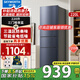 創(chuàng  )維220升三開(kāi)門(mén)家用小型電冰箱二級能效節能小冰箱低噪省電租房宿舍BCD-220TJ-暗夜藍 BCD-220TJ_暗夜藍