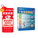 21世紀新概念：速成圍棋（入門(mén)篇上 二維碼版）全國超過(guò)500家圍棋培訓機構教材  