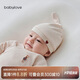 babylove新生兒胎帽純棉春秋款護囟門帽彩棉嬰兒氣門帽初生兒滿月寶寶帽子