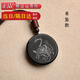 法優(yōu)曼五行屬水補水黑曜石玄武吊墜男女掛件黑色龜蛇北方玄武水澤節(jié) 吊墜款