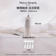 梅森馬吉拉慵懶周末身體乳400ml 花香調(diào)滋潤保濕潤膚 七夕情人節(jié)禮物送女友