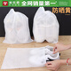 米樂(lè )奇鞋子收納袋防黃曬鞋袋子無(wú)紡鞋子收納整理袋小白鞋防塵鞋套晾鞋罩 【大號-20個(gè)裝】