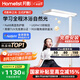 月影林之光護(hù)眼大路燈【國(guó)家補(bǔ)貼】?jī)和⑹阶o(hù)眼學(xué)習(xí)燈臺(tái)燈教室落地?zé)? title=