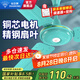鉆石牌（DIAMOND）【國家補貼】吊扇電風(fēng)扇大風(fēng)力1.4米48/56寸樓頂家用客廳餐廳輕音風(fēng)扇銅芯宿舍工廠(chǎng)吊頂風(fēng)扇MX 56寸綠色銅芯三葉吊扇【五檔大風(fēng)】
