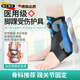 NCNE德國品質(zhì)護踝韌帶損傷保護運動(dòng)可穿鞋醫用腳踝扭傷踝關(guān)節固定 合金款[強力固定支撐] M(適合鞋碼35-40碼)