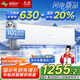 長虹（CHANGHONG）空調(diào)大1.5匹新一級省電熊貓懶銅線電機(jī)空調(diào)掛機(jī)臥室國家補(bǔ)貼20% KFR-35GW/ZDCSW1+R1(SE) 以舊換新