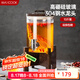 美廚（maxcook）泡酒瓶泡酒壇 釀酒密封藥酒罐高硼硅玻璃酒桶帶底座10斤裝MZX587