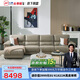 芝華仕（CHEERS）線(xiàn)下門(mén)店款頭等艙現代簡(jiǎn)約真皮功能沙發(fā)11938海明威
