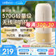 七彩叮當(dāng)輕行杯無(wú)線(xiàn)恒溫杯便攜式調(diào)奶器嬰兒泡奶外出沖奶神器保溫?zé)崴畨?豪華款/2min速熱/100W加熱 500ml