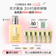 倩碧混皮黃油200ml無油清爽型乳液面霜敏感肌護(hù)膚品七夕情人節(jié)禮物