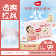 好奇（Huggies）鉑金裝小桃褲拉拉褲XXL50片(15kg以上)尿不濕【消暑散熱】