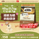 愛(ài)肯拿（ACANA）貓糧 牧場(chǎng)盛宴成貓幼貓糧 高蛋白無(wú)谷進(jìn)口雞肉糧1.8kg效期26/7