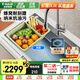歐琳（OULIN）【國補立減15%】廚房水槽大單槽蜂窩壓紋304不銹鋼水槽抽拉龍頭
