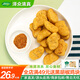 澤眾（zezon）雞塊半成品炸雞冷凍食品黑胡椒雞塊清真食材空氣炸鍋食品 清真原味雞塊1kg