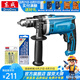 東成 沖擊鉆家用多功能沖擊電鉆兩用手電鉆電鉆電動(dòng)工具 Z1J-FF-16建工鉆頭