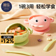 蒂樂(lè )寶寶輔食碗嬰兒專(zhuān)用硅膠碗學(xué)吃飯訓練吸盤(pán)碗防摔防燙兒童餐具 沁晨綠【小恐龍】