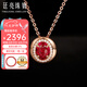 廷亮 0.5克拉鴿血紅紅寶石18K金鑲嵌鉆石吊墜彩寶項(xiàng)鏈情人 大版 現(xiàn)貨配18K金項(xiàng)鏈