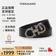菲拉格慕（Ferragamo）腰帶男士商務(wù)雙面板扣皮帶牛皮 3.5CM寬 七夕節禮物 送男友禮盒裝 黑藍雙面/荔枝紋679710 687611