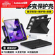 倍思iPad11/10保護殼蘋果平板保護套10代【2025升級·雙磁吸可拆分】適用2025年款iPad11/10-11/10.9寸