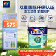 多樂士（Dulux）金裝第二代五合一凈味乳膠漆防霉抗菌無添加內(nèi)墻漆A8151白色18L