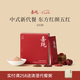 喜純五紅粉紅棗枸杞五紅湯免煮早餐即食代餐粉充饑營養(yǎng)沖泡飲七夕送禮 【買4送1共5盒】五紅粉  下單前咨詢有小禮品