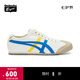 Onitsuka Tiger鬼塚虎新款運(yùn)動(dòng)休閑鞋懶人一腳蹬透氣男女鞋MEXICO 66? SLIP-ON 白色/藍(lán)色 37