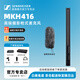 SENNHEISER 森海塞爾 MKH416 專業(yè)影視同期錄音電容麥克風單反攝像機采訪指向性話筒 MKH416-P48U3 （需48V供電）