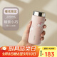 MOMOCONCEPT咖啡杯櫻花迷你保溫杯女士高顏值momo可愛便攜小容量水杯200ml