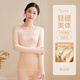 密汐皙迪（micisty）秋衣秋褲套裝女士保暖內衣德絨發(fā)熱無(wú)痕美體薄款打底線(xiàn)衣線(xiàn)褲秋冬 蜜瓜橙 均碼 [適合80-140斤]