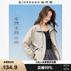 佐丹奴防曬風(fēng)衣女黑科技涼感防水戶外穿搭撞色連帽外套女05375072