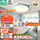 雷士（NVC）LED護(hù)眼臥室吸頂燈三色調(diào)光燈具燈飾卡通龍貓造型兒童房 48W 薦 全光譜-龍貓藍(lán)-RA98 智控