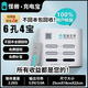怪獸充電【100%收益】共享商用買斷充電寶掃碼設(shè)備商家商業(yè)充電寶 【3c認證】酒吧網(wǎng)吧酒店KTV娛樂場所國標 6孔配4寶【免費補寶】（終身100%收益）
