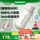 大宇（DAEWOO）酷潮燒水杯 便攜式燒水壺 加熱水杯 旅行電熱水壺煮水煲水壺迷你保溫調(diào)溫恒溫304不銹鋼D5奶糖白
