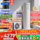 海爾（Haier）政府補(bǔ)貼20％空氣能熱水器雙變頻一級節(jié)能200升/300升 80度高溫家用大容量速熱空氣源熱泵熱水器 【200升變頻零冷水】熱水即開即熱
