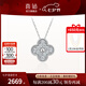 喜鉆七夕禮物新品鉑金鉆石吊墜女群鑲鉆石吊墜四葉草鉆石項(xiàng)鏈鎖骨鏈生 鉑金共29分【配銀鏈】