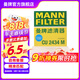 曼牌（MANNFILTER）CU2434M空調濾芯 空調格 適用于起亞塞拉圖嘉華千里馬索蘭托II